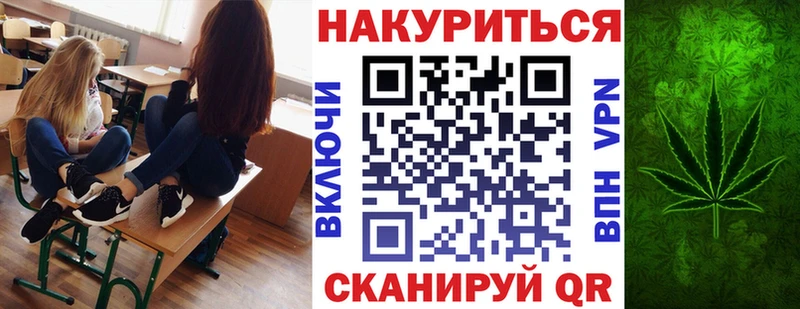 Купить наркоту Данилов СОЛЬ Каннабис Мефедрон ГАШИШ