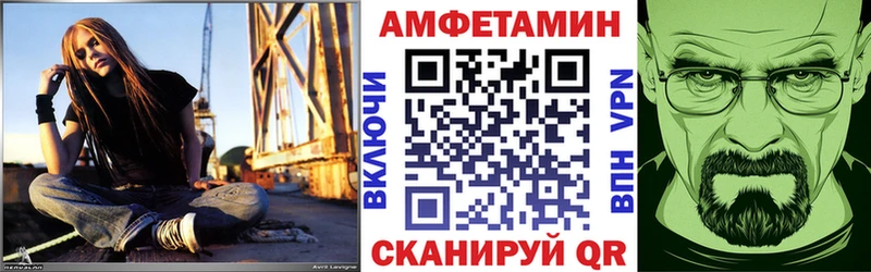 где купить наркотик Данилов МЕГА сайт Амфетамин 98%