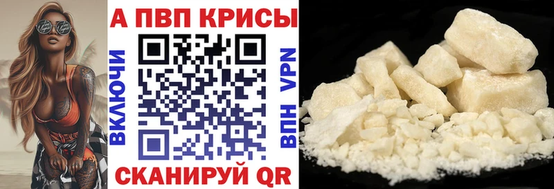 APVP СК КРИС Данилов