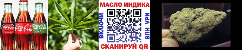 Еда ТГК конопля  Данилов 