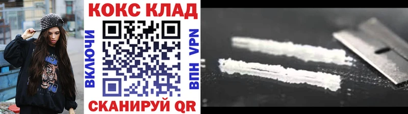 КОКАИН FishScale  Данилов 