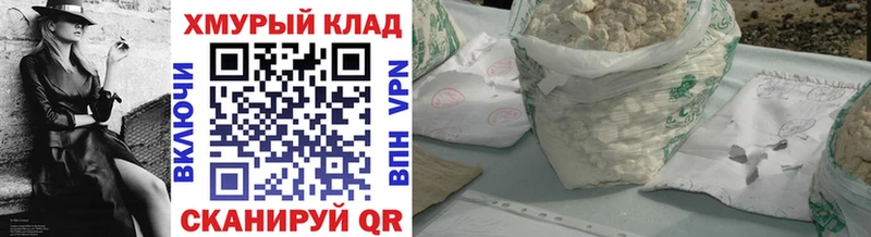 блэк спрут ONION  закладка  Данилов  ГЕРОИН VHQ 