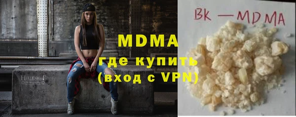 марки nbome Горно-Алтайск