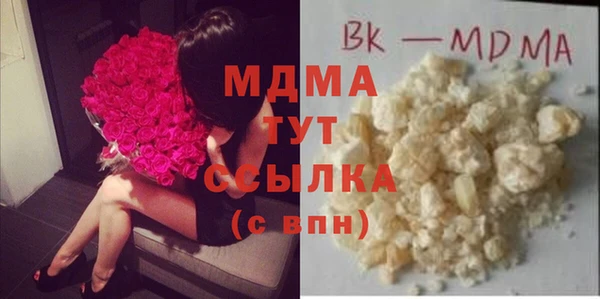 альфа пвп VHQ Волосово