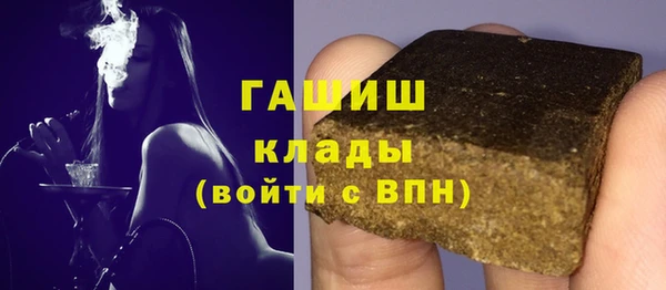 марки nbome Горно-Алтайск