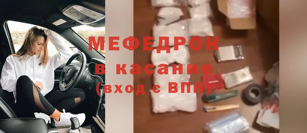 альфа пвп VHQ Волосово