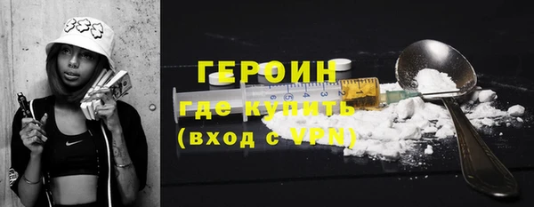 марки nbome Горно-Алтайск