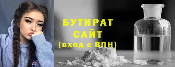 марки nbome Горно-Алтайск
