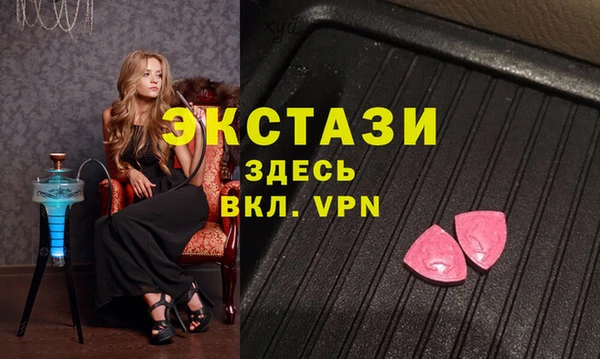 альфа пвп VHQ Волосово