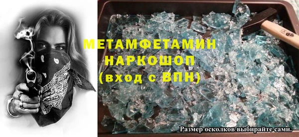альфа пвп VHQ Волосово