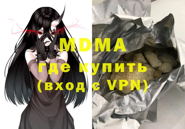 марки nbome Горно-Алтайск