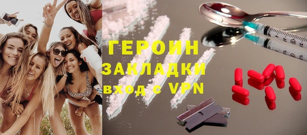 марки nbome Горно-Алтайск