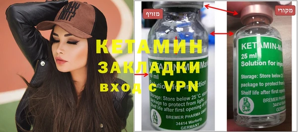альфа пвп VHQ Волосово