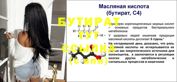 мдпв Горняк
