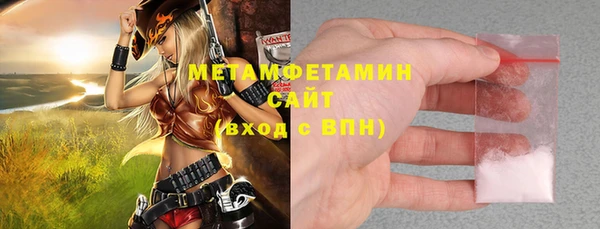марки nbome Горно-Алтайск