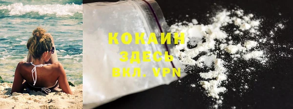 гашиш Горнозаводск