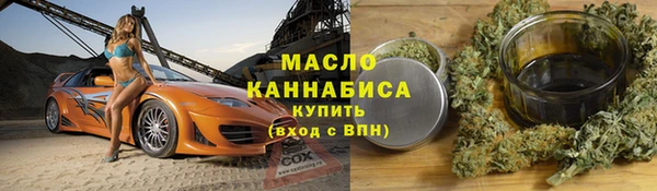 марки nbome Горно-Алтайск