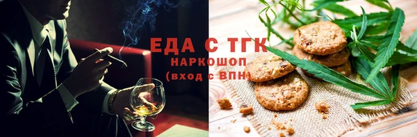 марки nbome Горно-Алтайск