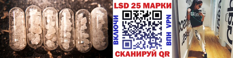 Лсд 25 экстази кислота Данилов
