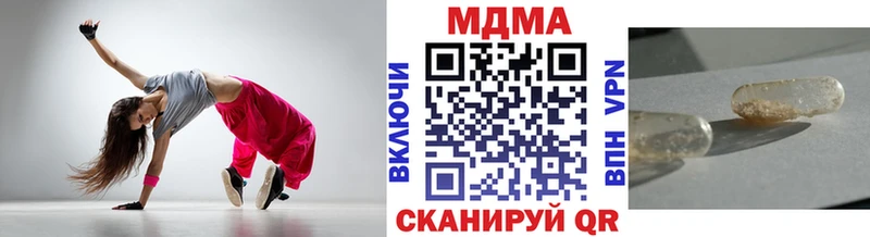 MDMA молли  мега рабочий сайт  Данилов 