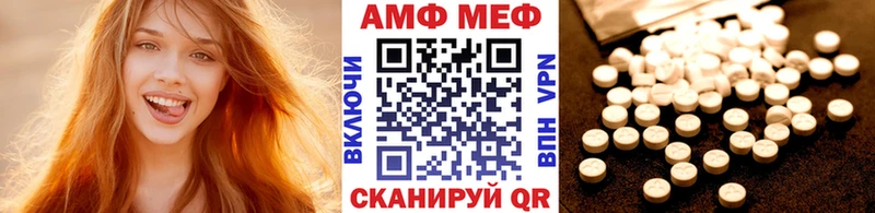 MEGA ссылки  даркнет сайт  Данилов  Метамфетамин винт 