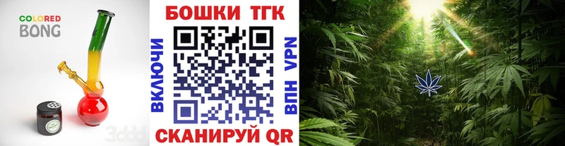 Марихуана AK-47  маркетплейс клад  Данилов 